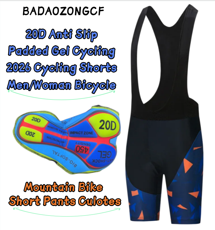 Mountain Biking Shorts Women - Велосипедные шорты 20D с гелевой подкладкой